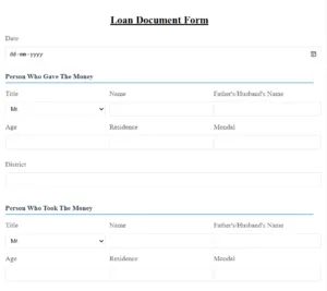 Loan Document Form